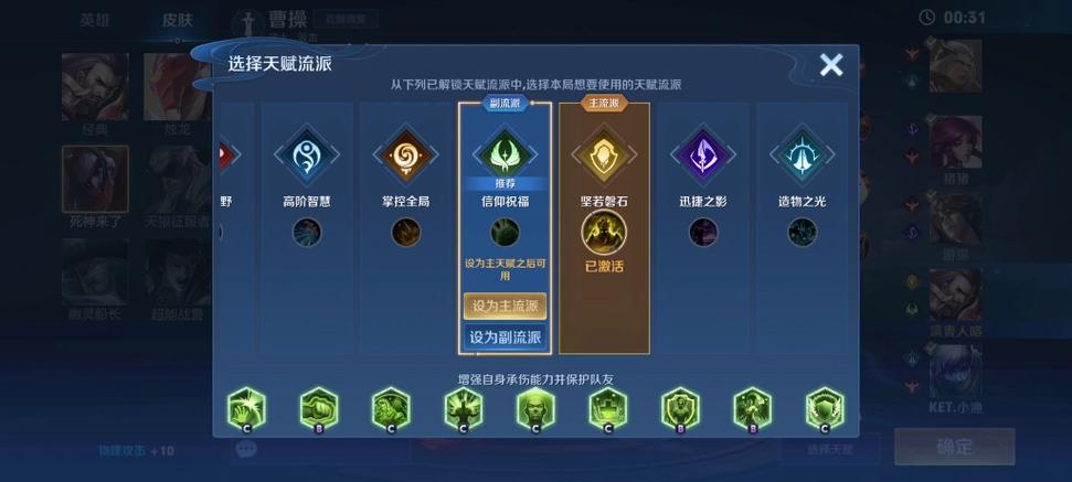 王者荣耀水晶多少钱能抽到