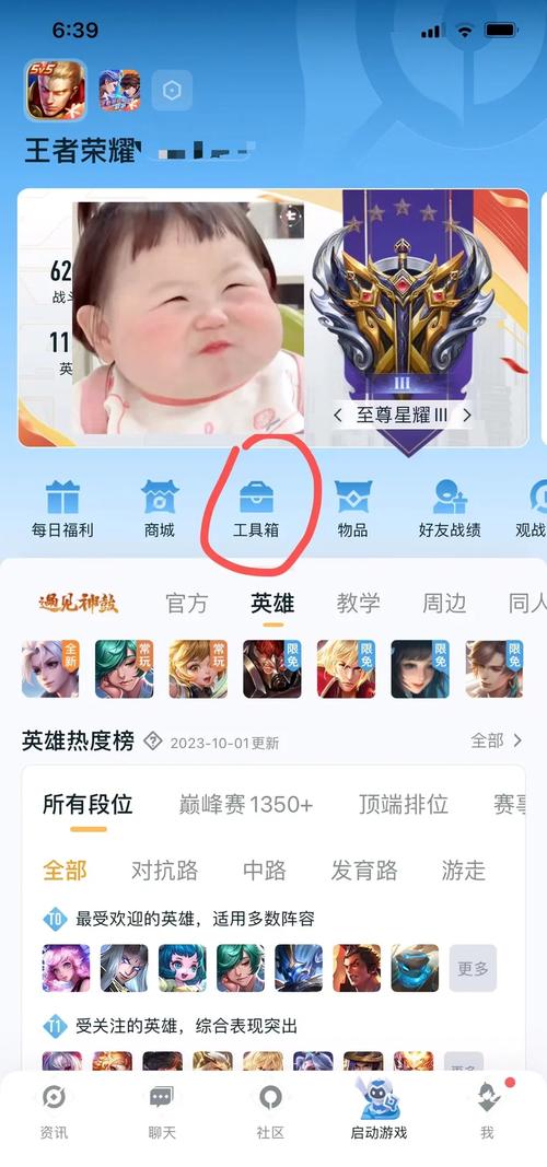 王者荣耀怎么升级快2020