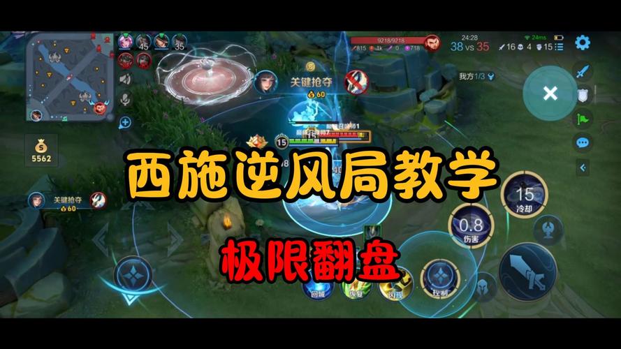 手游里王者荣耀逆风局怎么打比较好顺风局又该怎么打