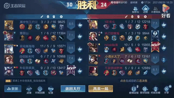 王者荣耀逆风局怎么打逆风局打法心得