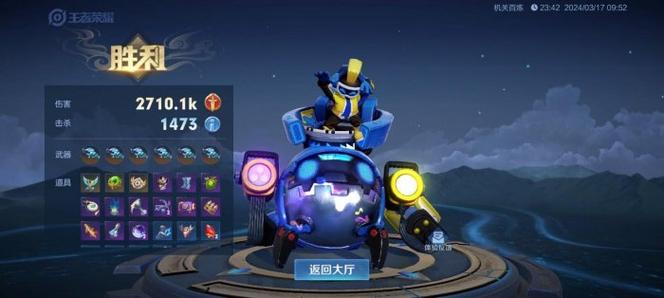 太乙真人技能怎么玩辅助太乙真人怎么玩