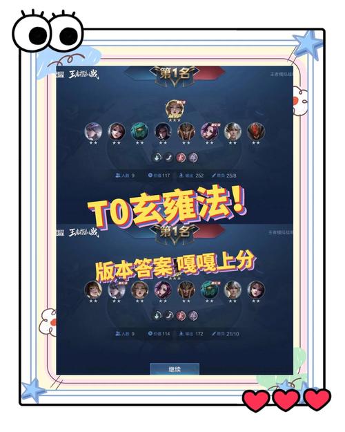 梦奇出装(王者荣耀s16梦奇出装、铭文攻略)介绍_梦奇出装(王者荣耀s16...