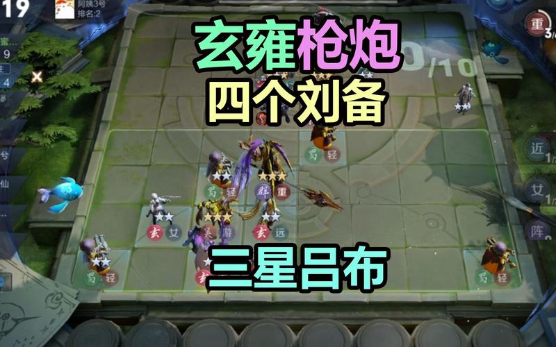 王者荣耀高渐离怎么出装和打法