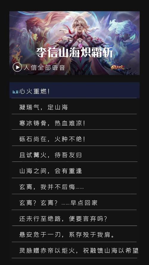 王大锤攻略王者荣耀中王大锤的实用攻略