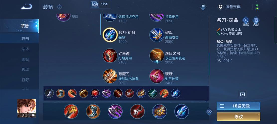 王者荣耀哪个英雄厉害2016