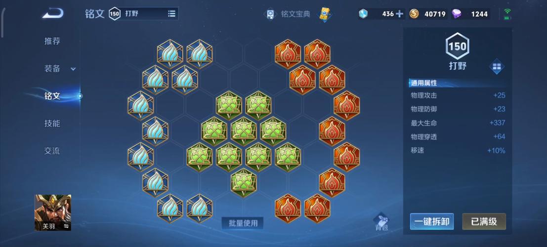 王者荣耀关羽千里单骑,杀人只需一刀