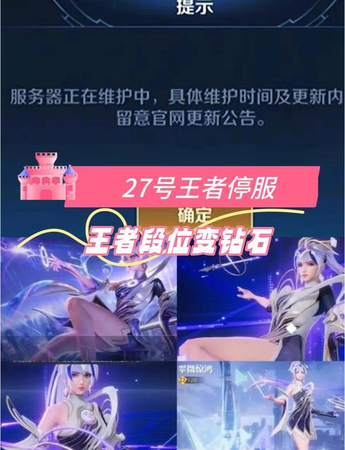 王者荣耀里的好友天梯排位是按什么排的?