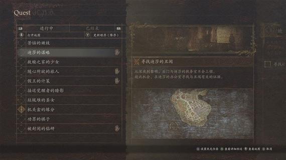 龙之信条2拯救法务官任务怎么完成_拯救法务官任务快速完成指南_百度...