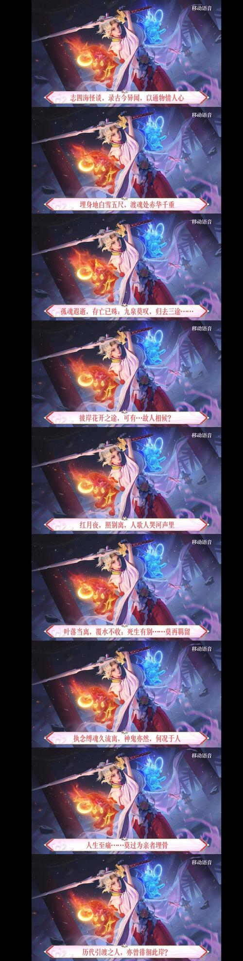 王者荣耀有那么多能源,能量源头在哪里?