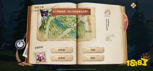 王者荣耀峡谷异闻第二章过关方法