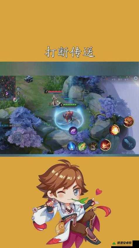 王者荣耀传送怎么操作