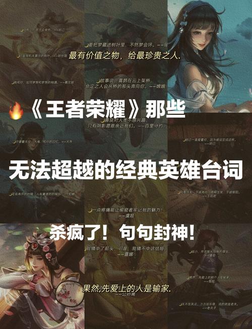 王者荣耀还有哪些英雄可以出?