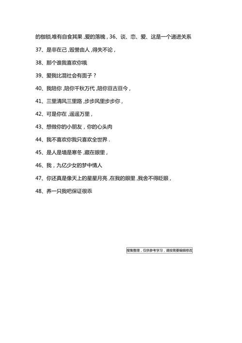 文案|关于王者荣耀的文案