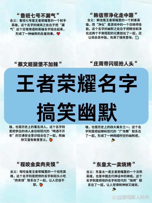 王者荣耀个性签名文案