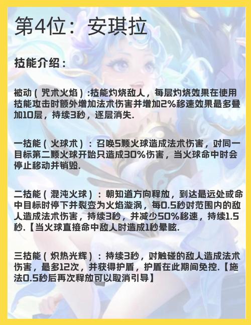 小白如何玩王者荣耀的攻略以及适合小白玩的英雄人物