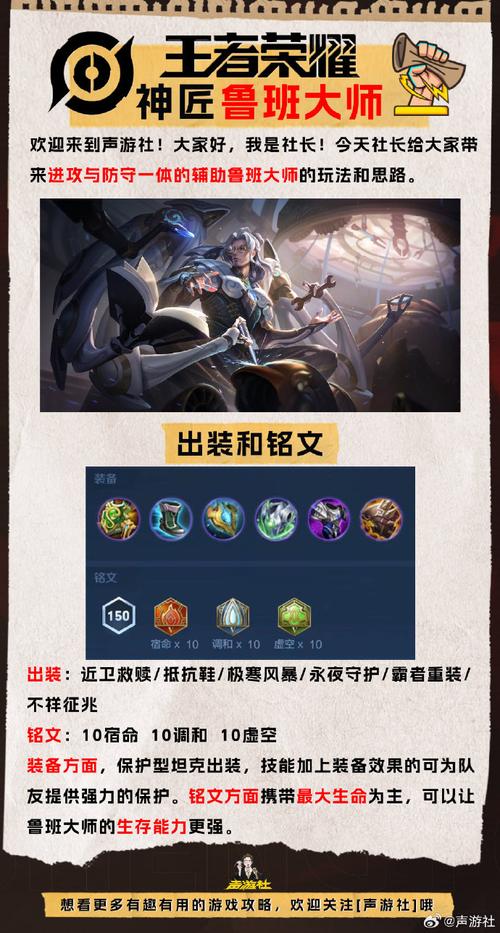 王者荣耀芈月出装对线打团技巧攻略介绍_王者荣耀芈月出装对线打团技巧攻...