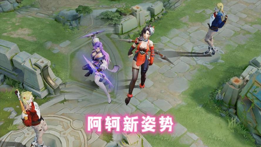 《王者荣耀》致命一击——阿轲新手攻略