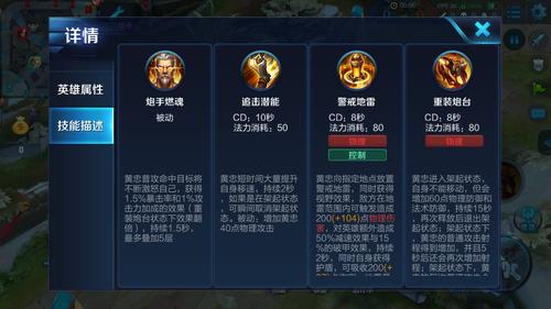 王者荣耀荆轲无脑玩法攻略