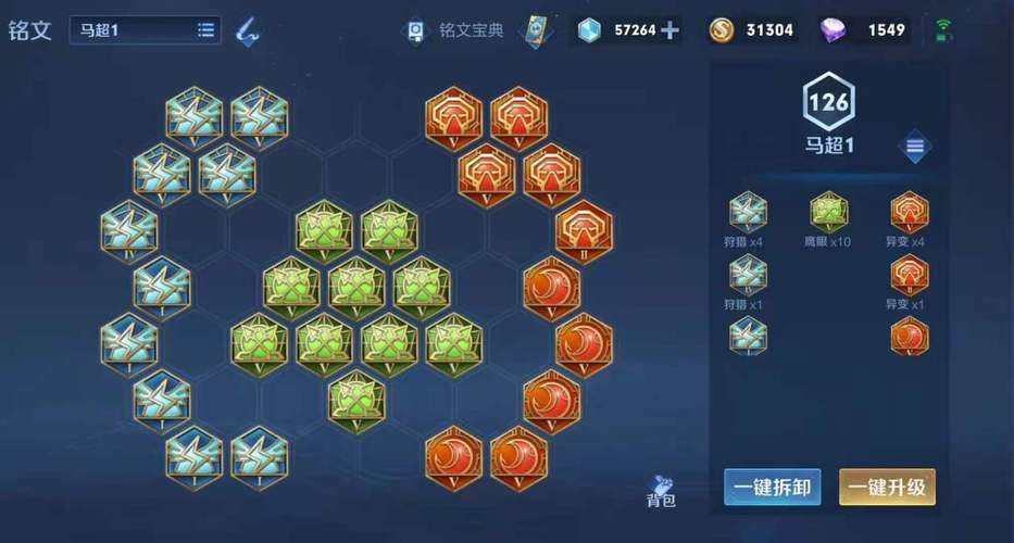 王者荣耀妲己连招公式介绍_王者荣耀妲己连招公式是什么