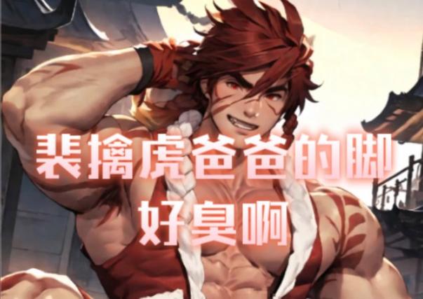 王者荣耀新英雄拉裴尔技能是怎样