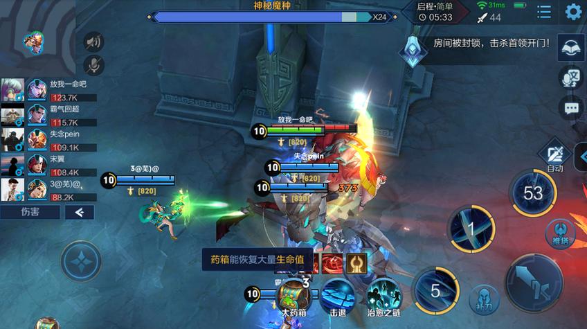 日之塔攻略(王者荣耀日之塔攻略)