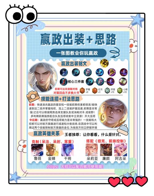 王者荣耀熔岩魔种长什么样