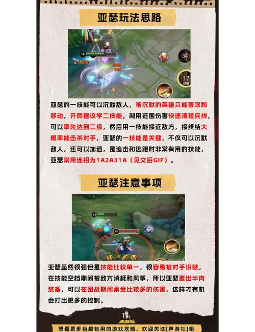 《王者荣耀》可抗压可暴力,苏烈双套路出装