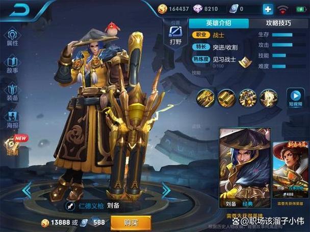 王者荣耀英雄训练场过关玩法介绍