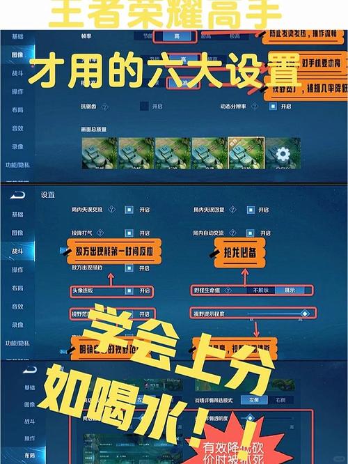 王者荣耀最强王者怎么上分