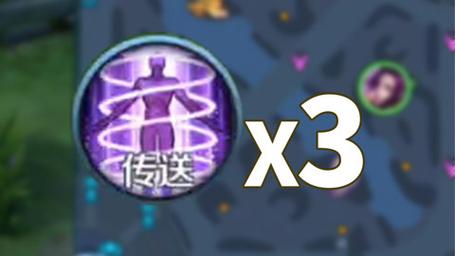 王者荣耀怎么使用上路传送