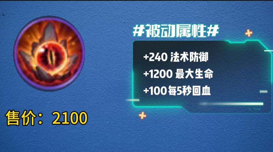 王者荣耀成长之路巅峰宝箱有什么