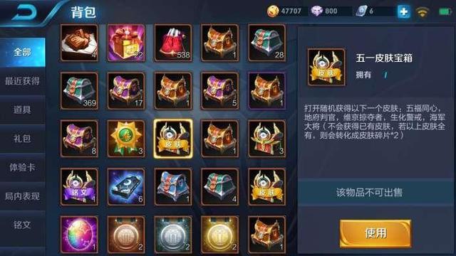 传说对决印尼服怎么设置中文