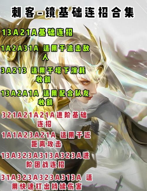 王者荣耀镜怎么玩?