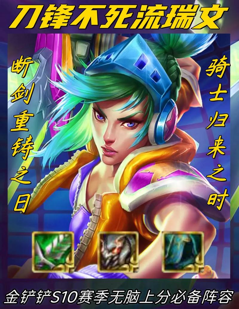 王者荣耀日之塔法师用什么套装?