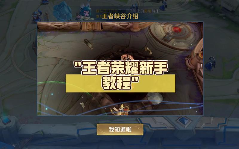 王者荣耀怎样得英雄攻略