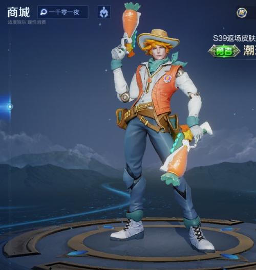 王者荣耀马可波罗新皮肤“潮玩牛仔”飒爽登场!