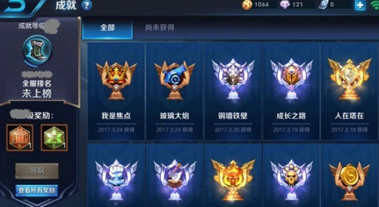 王者荣耀猎魂战神称号怎么获取