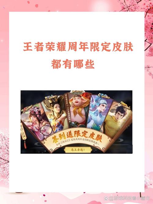 王者荣耀刷成就攻略