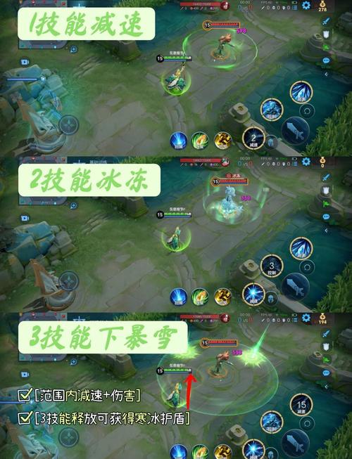 王者荣耀战略技巧有哪些