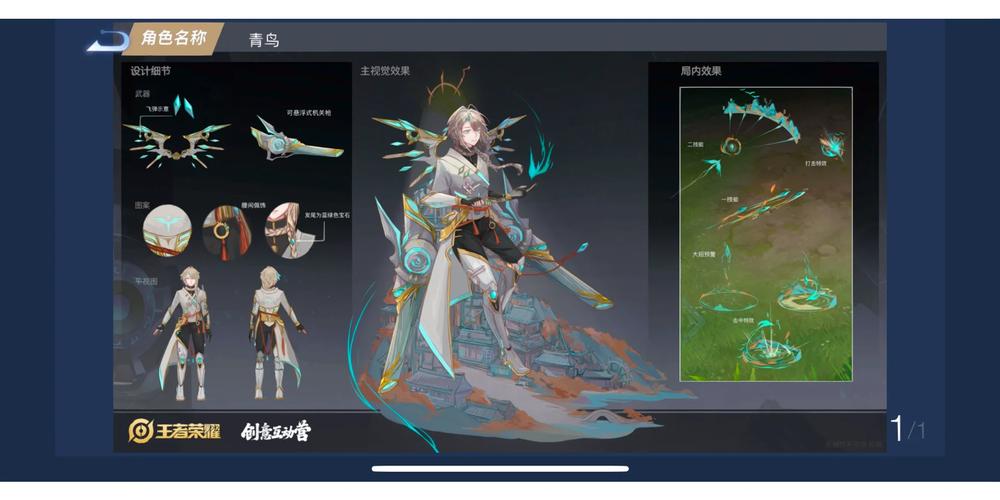 王者荣耀源梦画笔获取攻略