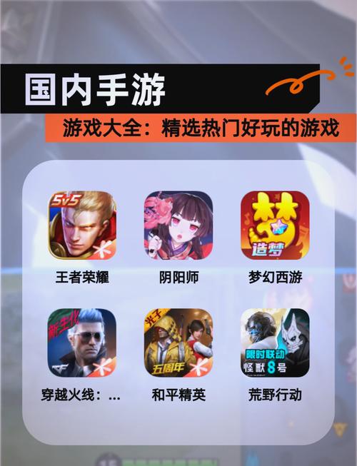 求推荐一款耐玩的手游