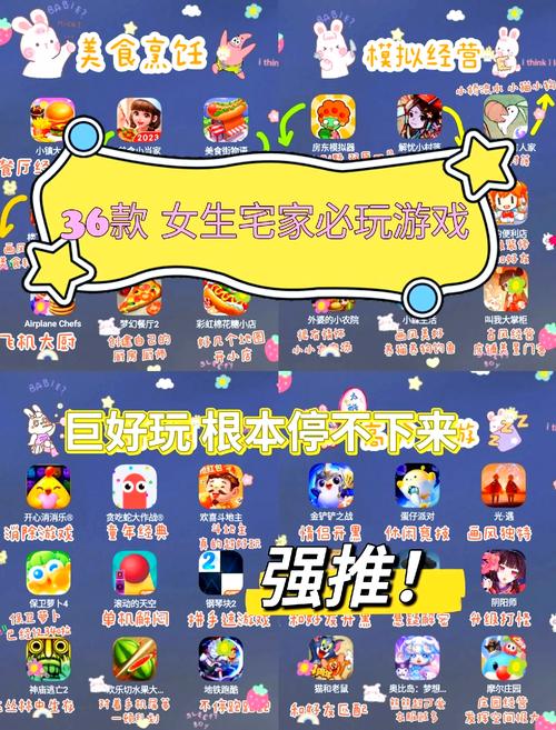 有哪些游戏好玩?