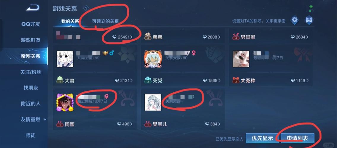 王者荣耀gm巡查如何申请
