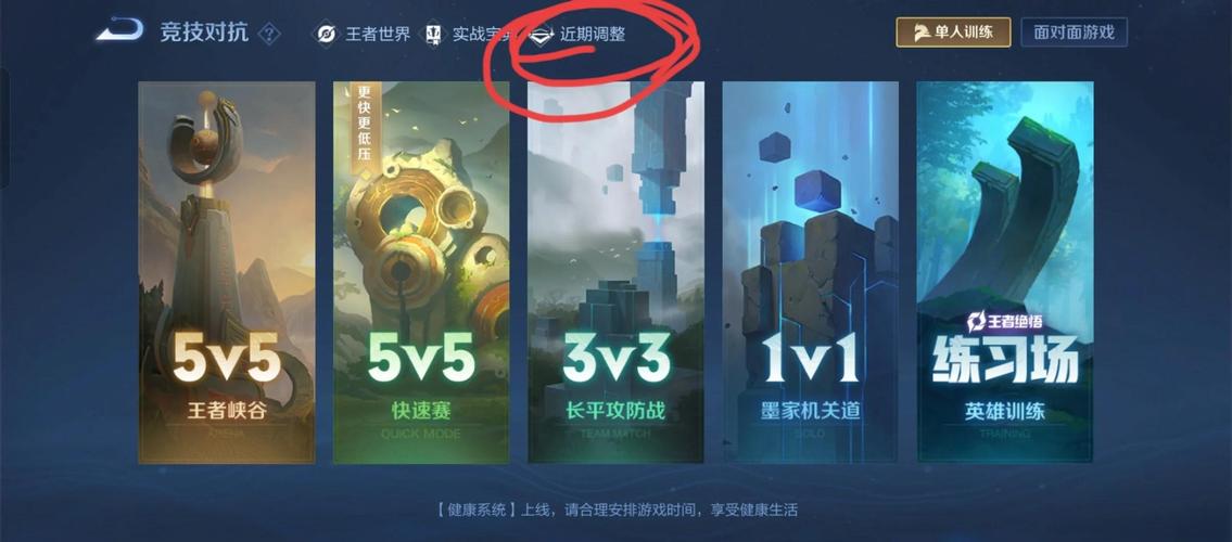 王者荣耀gm进场什么意思