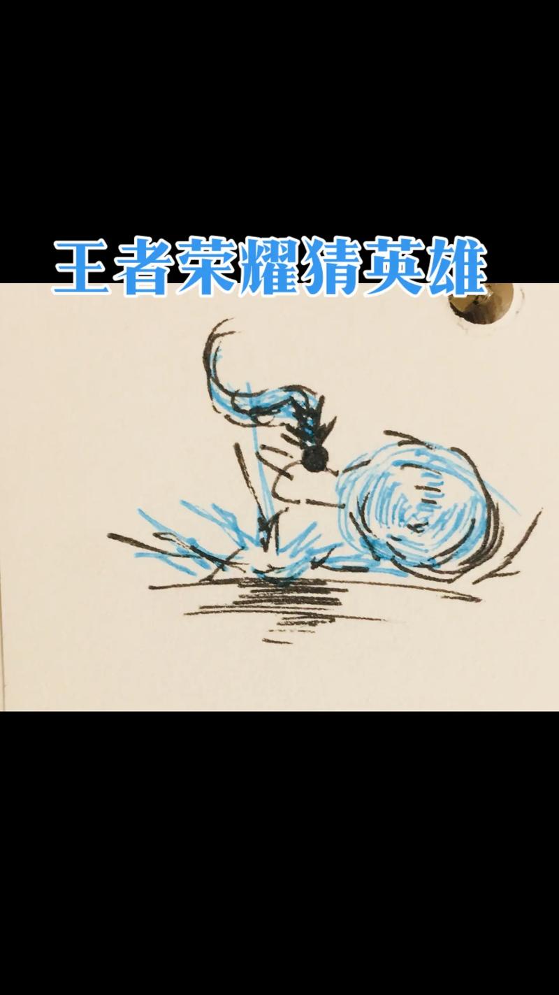 王者荣耀花藤字攻略大全,探索花藤字的神秘魅力!
