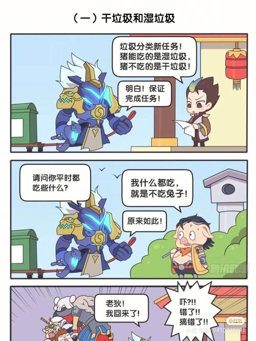 王者无限编辑器在哪里-王者无限编辑器入口位置介绍