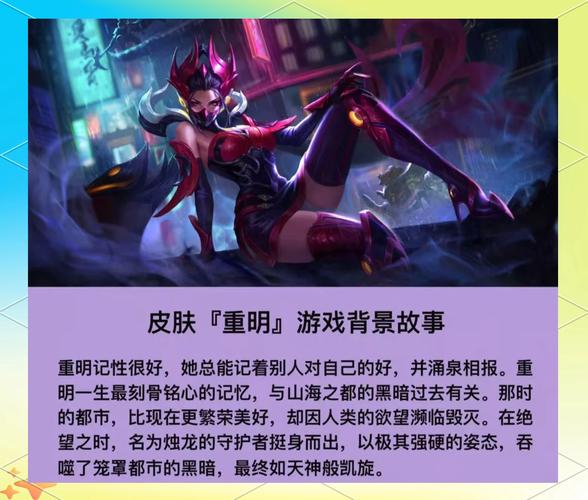 王者荣耀芈月怎么打
