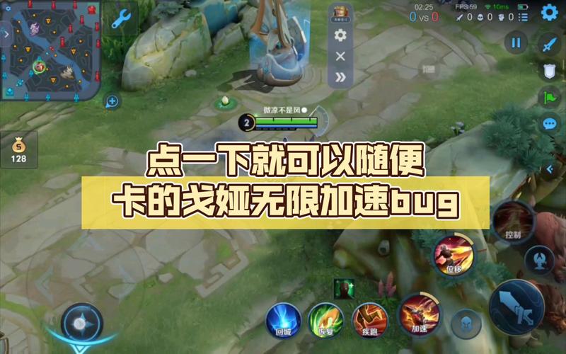 戈娅无限加速怎么卡