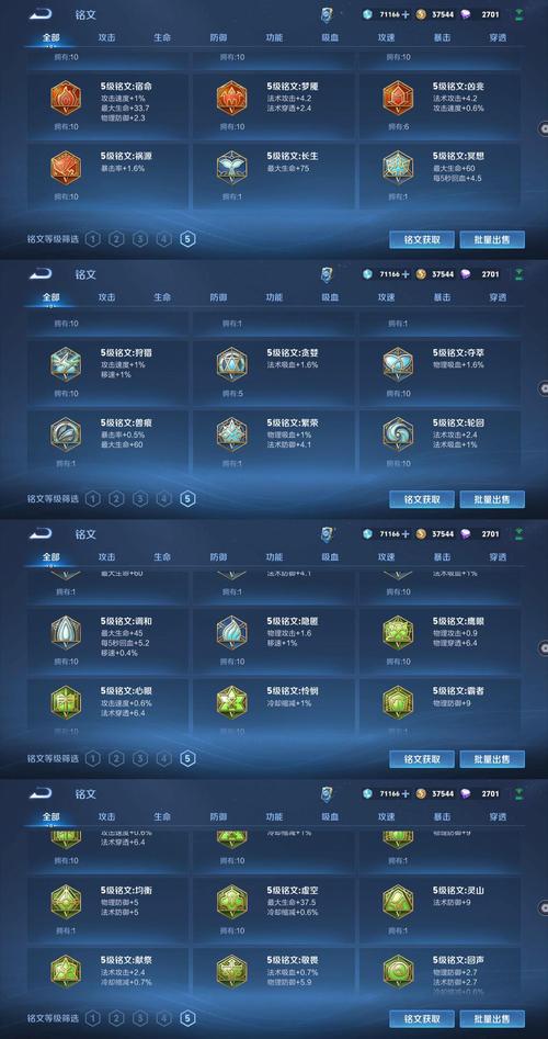 王者荣耀云中飞舟上线时间详解