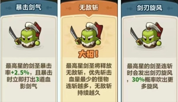 永远的蔚蓝星球三大毕业阵容解析